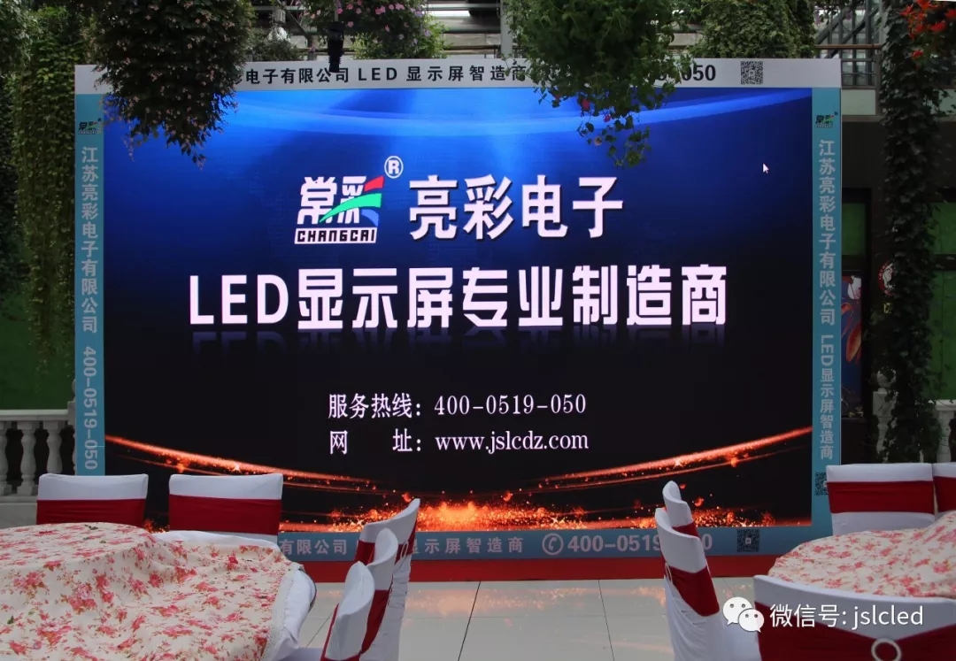 “標(biāo)新識異?聯(lián)協(xié)共贏”,江蘇亮彩精彩亮相2018首屆江蘇標(biāo)識廣告展暨江蘇省標(biāo)識行業(yè)聯(lián)誼會、全國標(biāo)識行業(yè)各行業(yè)秘書長聯(lián)席會議