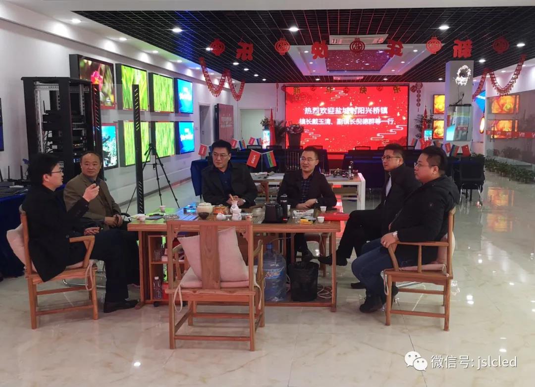 鹽城射陽、泰州興化等領(lǐng)導(dǎo)一行先后走訪江蘇亮彩 