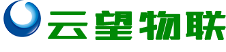 云望物聯